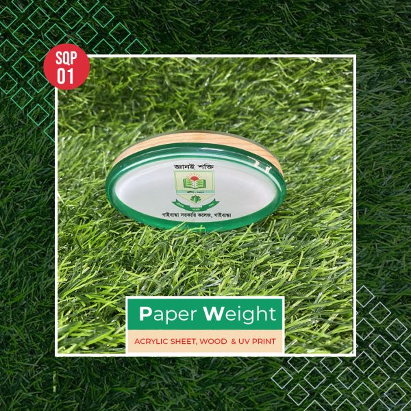 Paper Weight Plastic পেপার ওয়েট প্লাষ্টিক