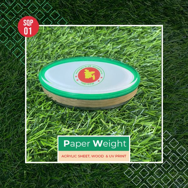 Paper Weight Plastic পেপার ওয়েট প্লাষ্টিক Paper Weight Plastic পেপার ওয়েট প্লাষ্টিক