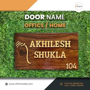 Wooden Office/ Home Door Name Plate