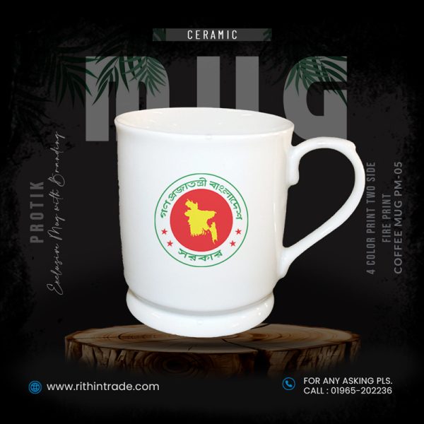 Ceramic Mug Sale rithintrade corporate mug sale in bd Ceramic Mug Sale rithintrade corporate mug sale in bd